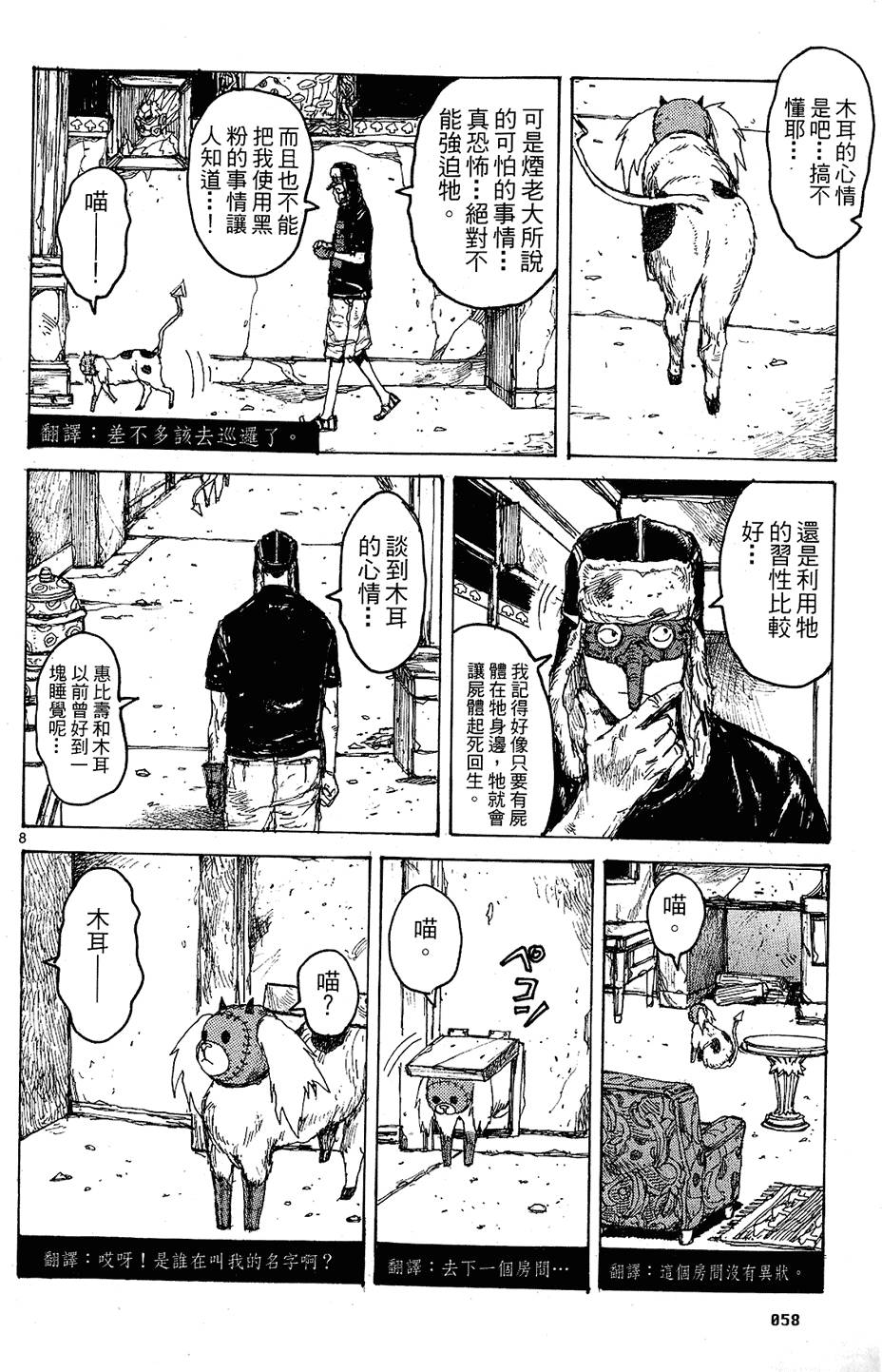 第57页