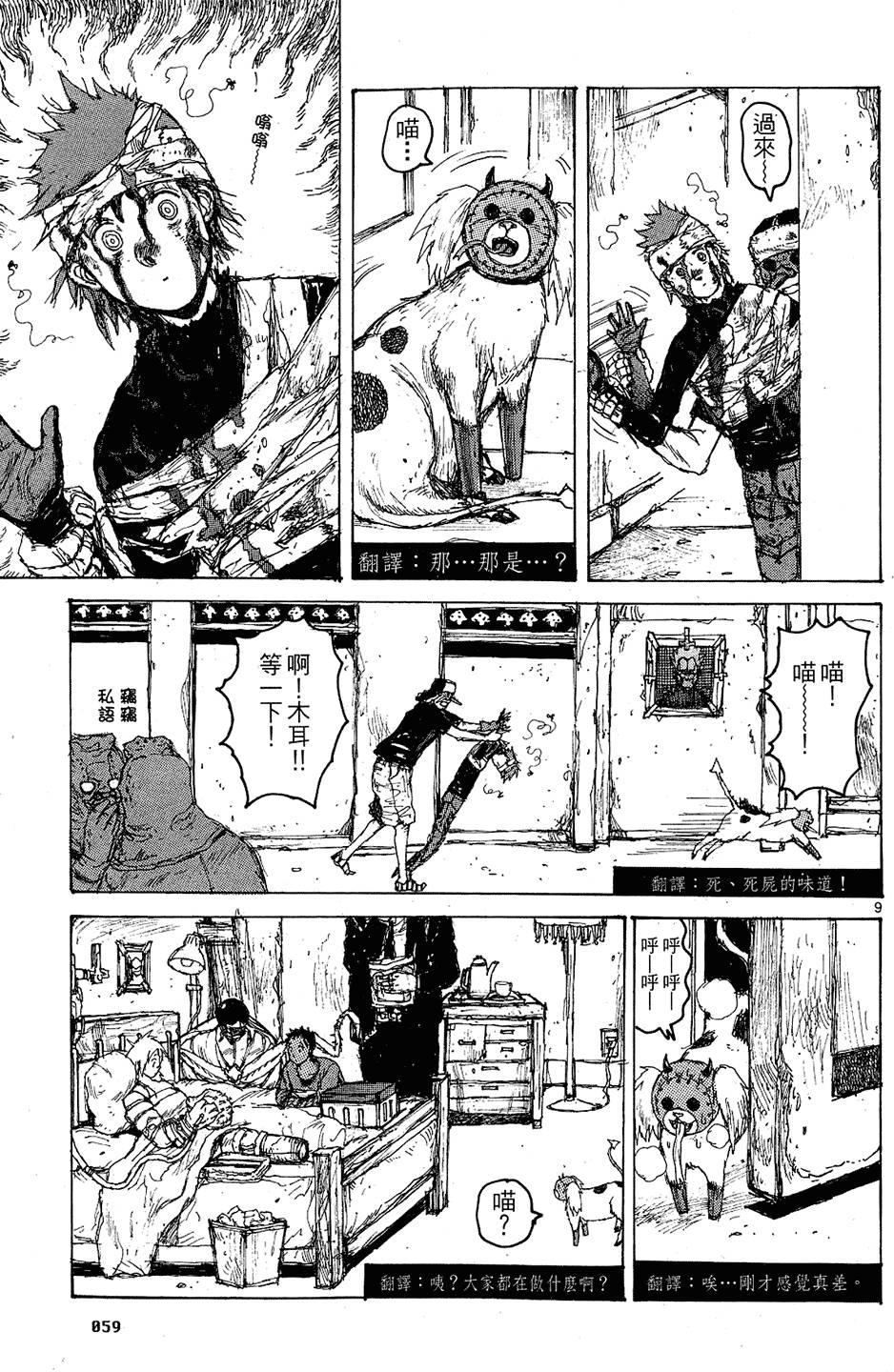 第58页