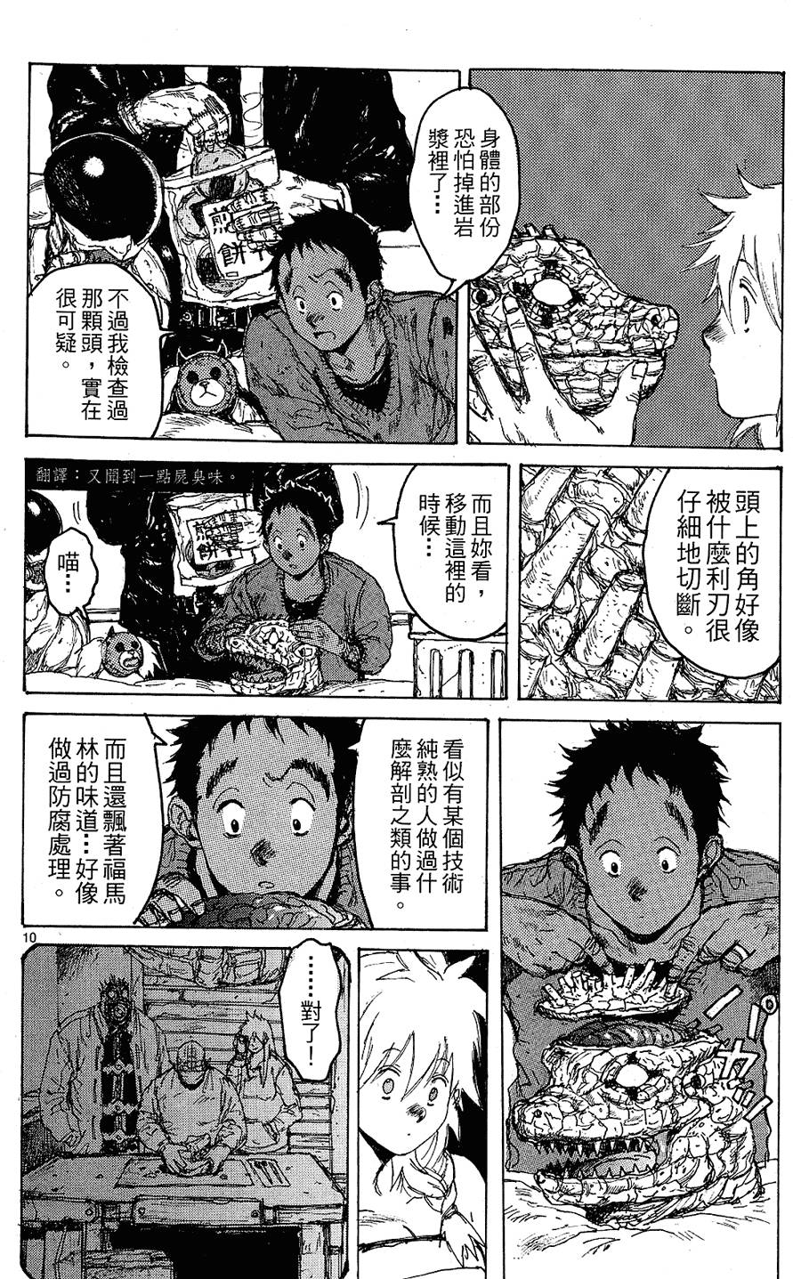 第59页