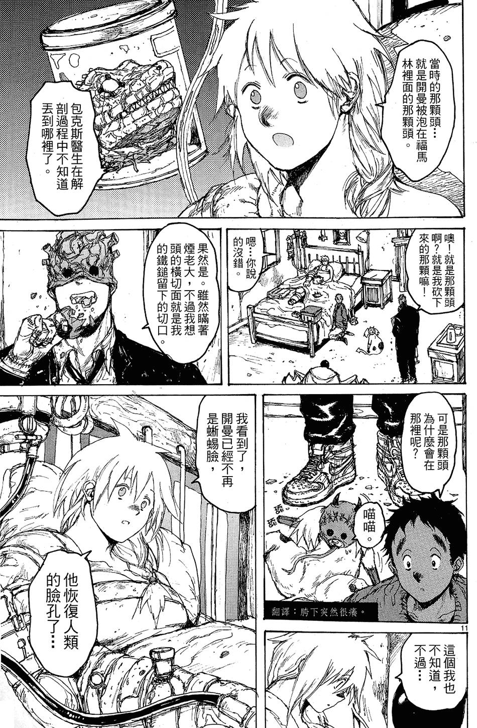 第60页