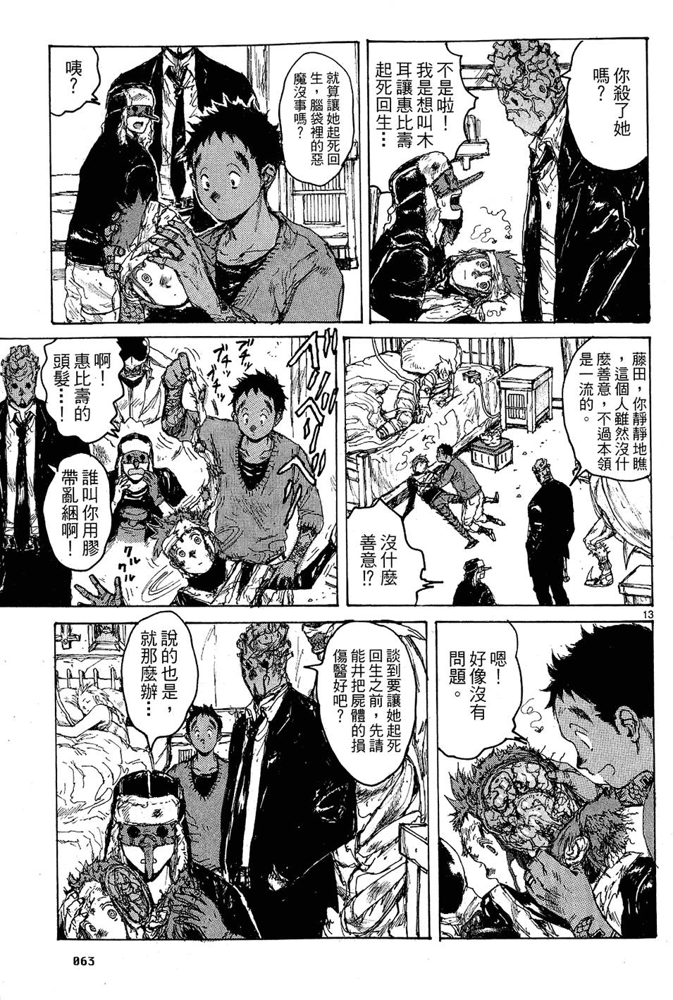 第62页
