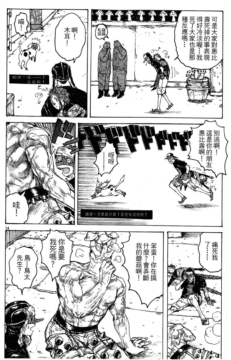 第63页