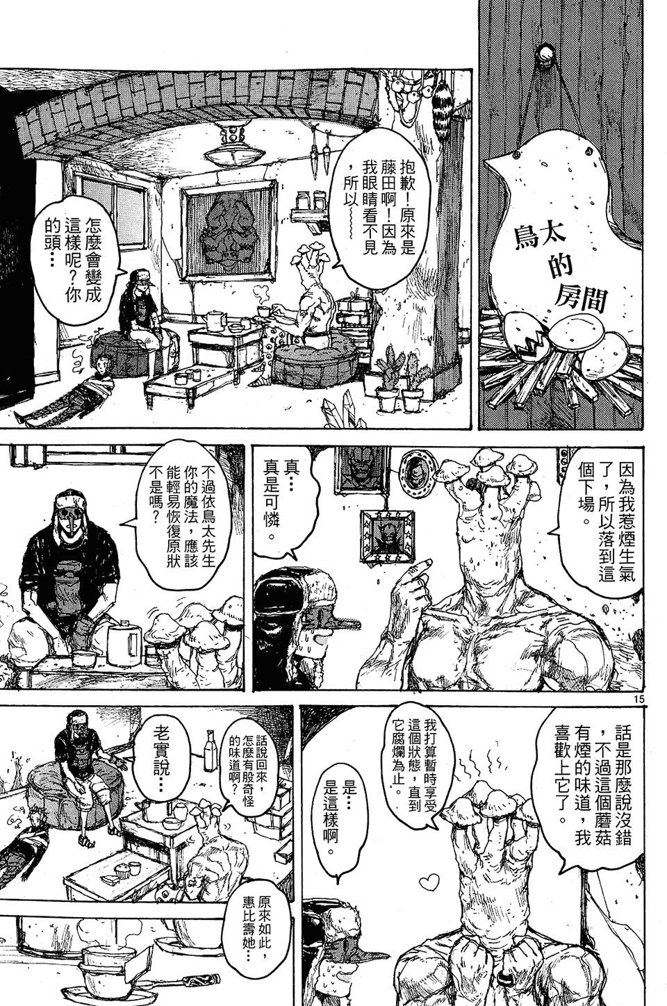 第64页