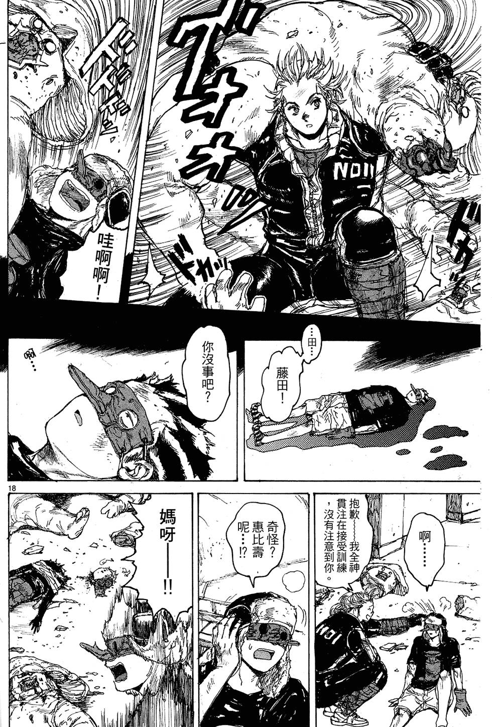 第67页