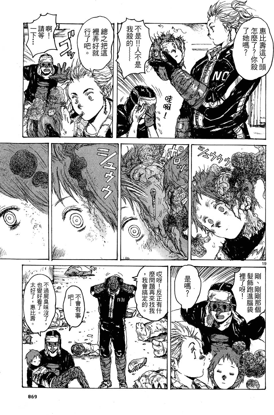 第68页
