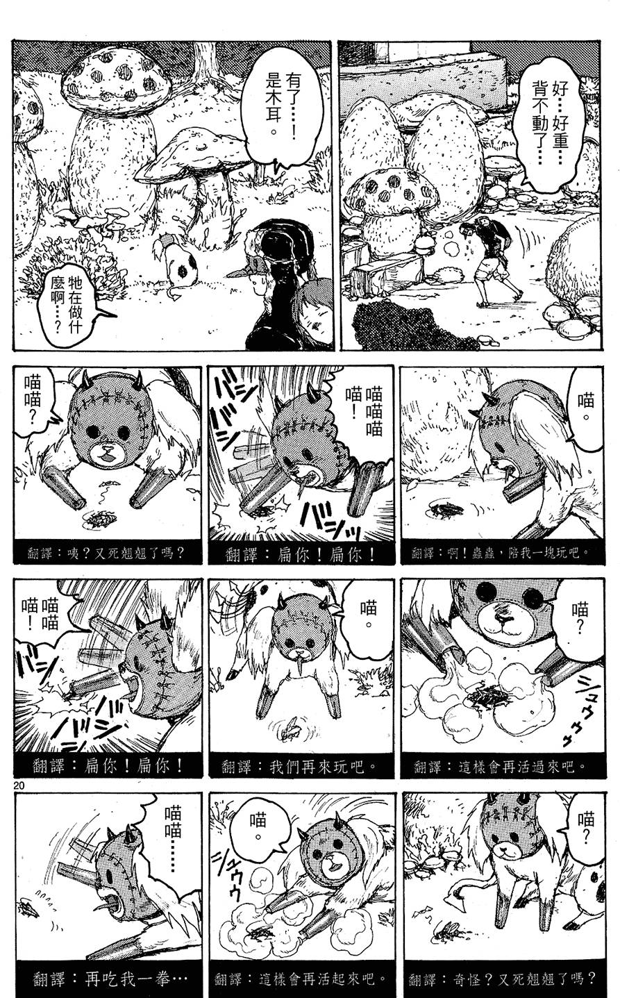 第69页