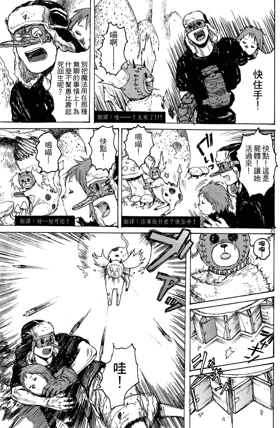 第70页