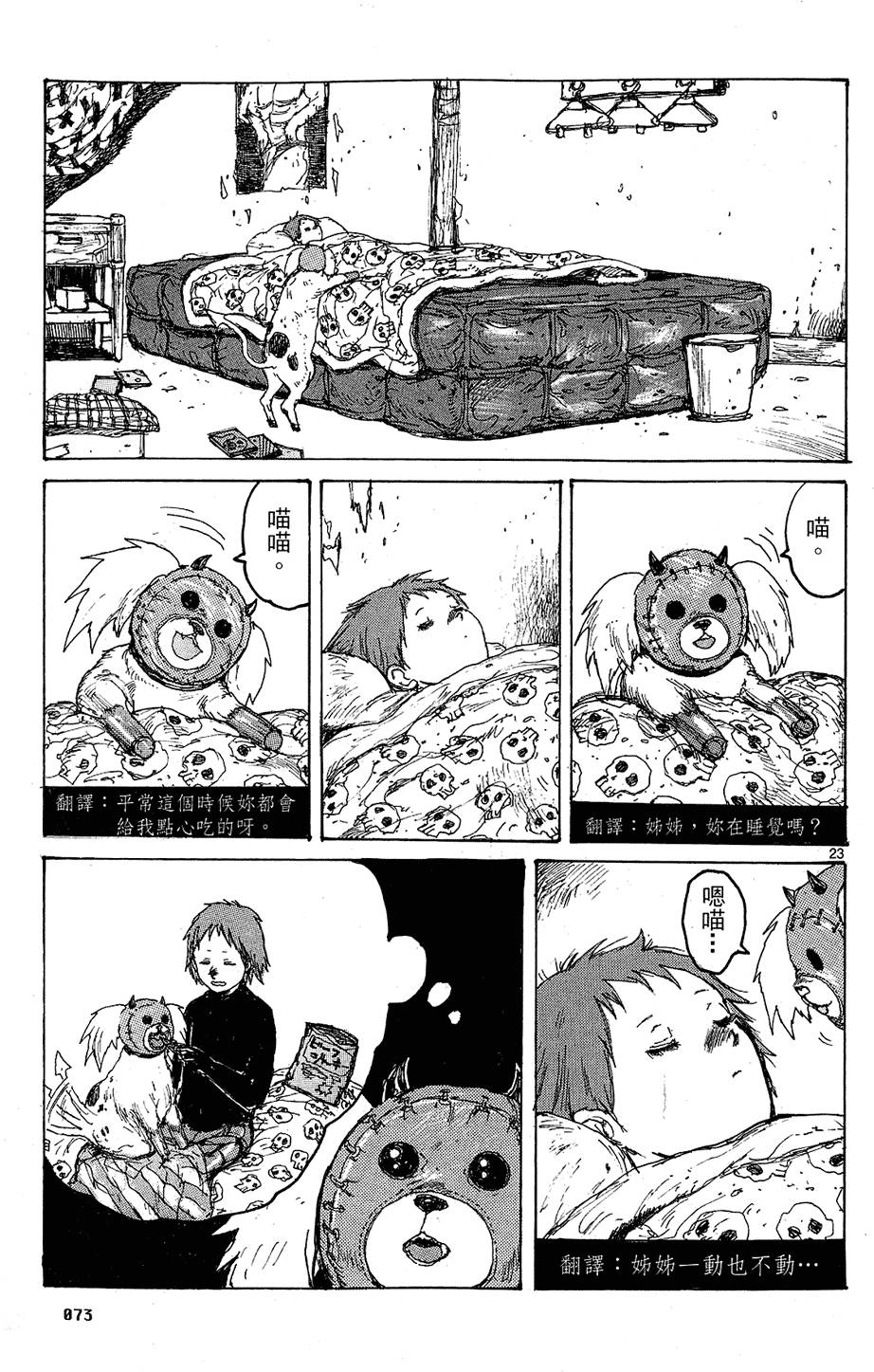 第72页