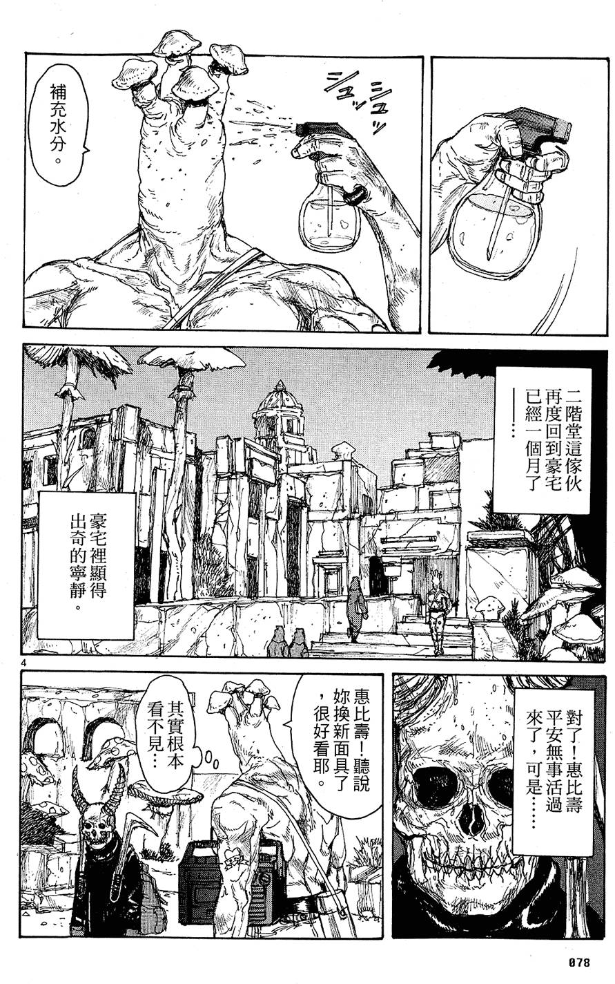 第77页