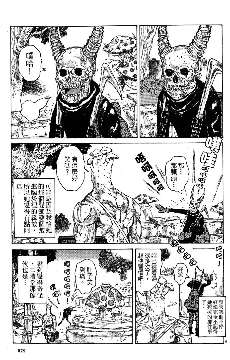第78页