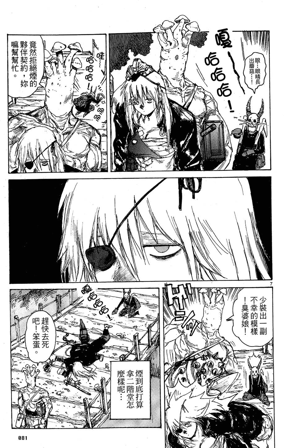 第80页