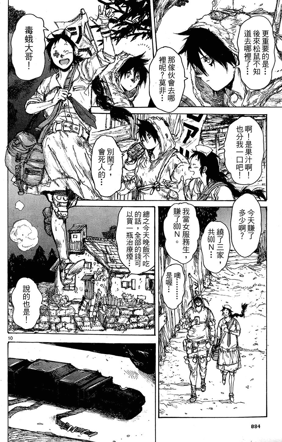 第83页