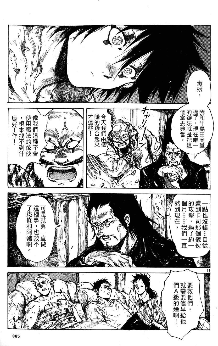 第84页