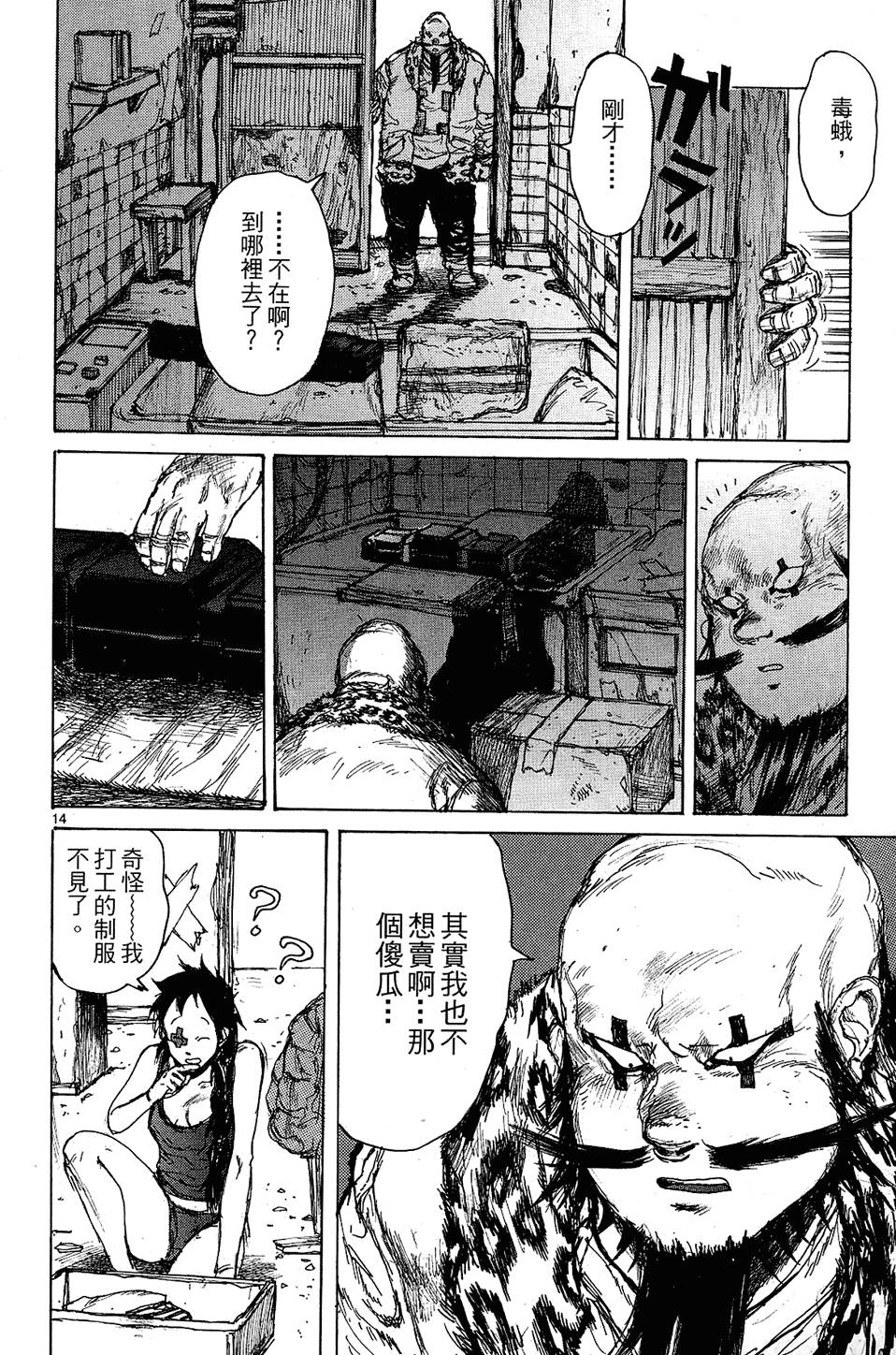 第87页