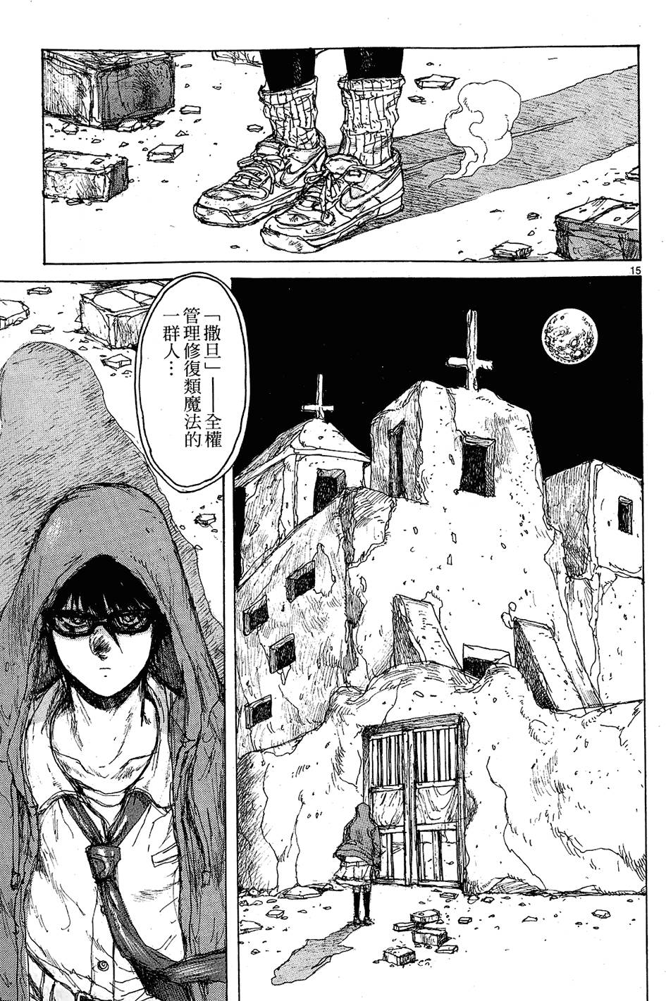 第88页