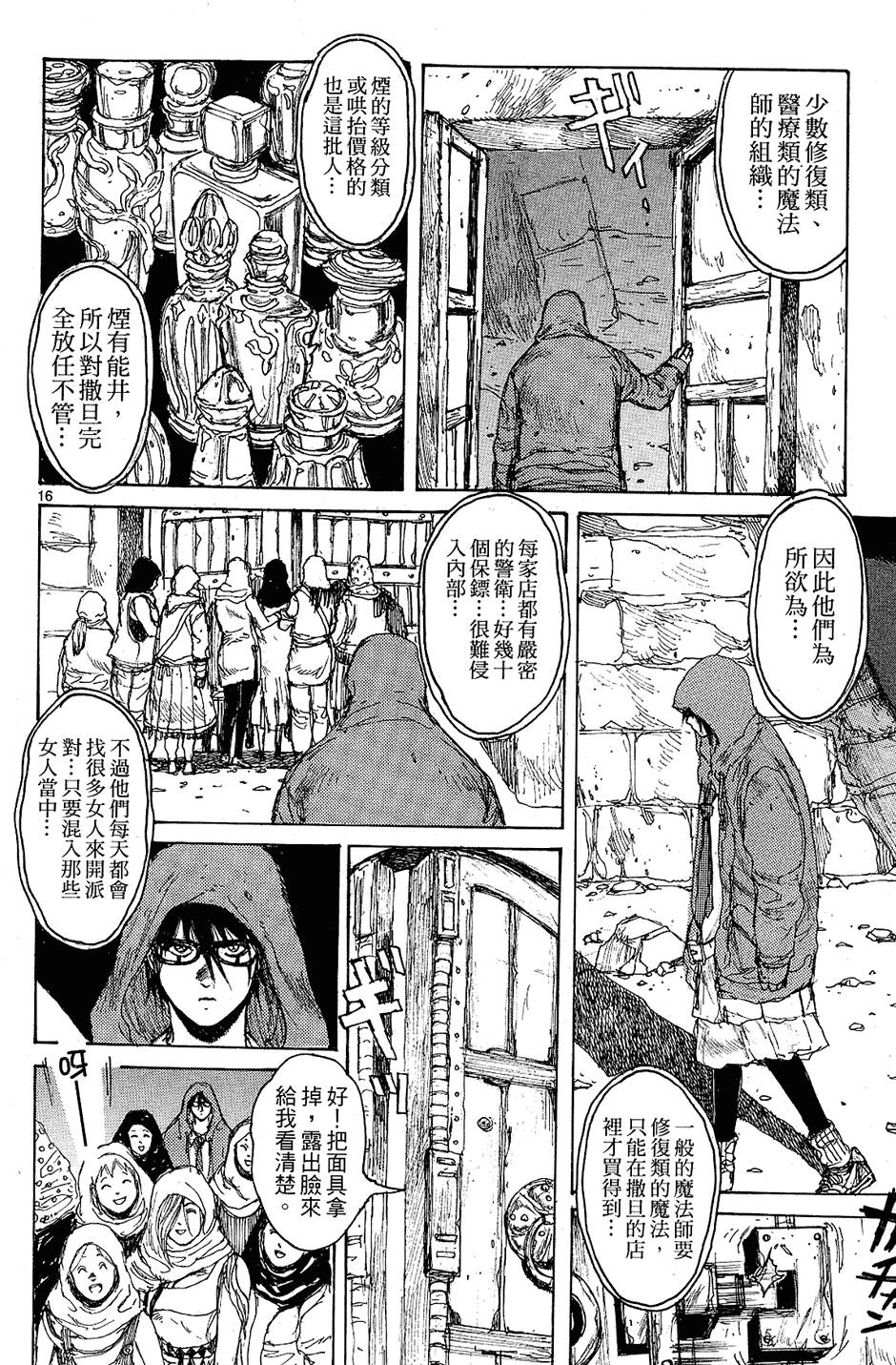 第89页