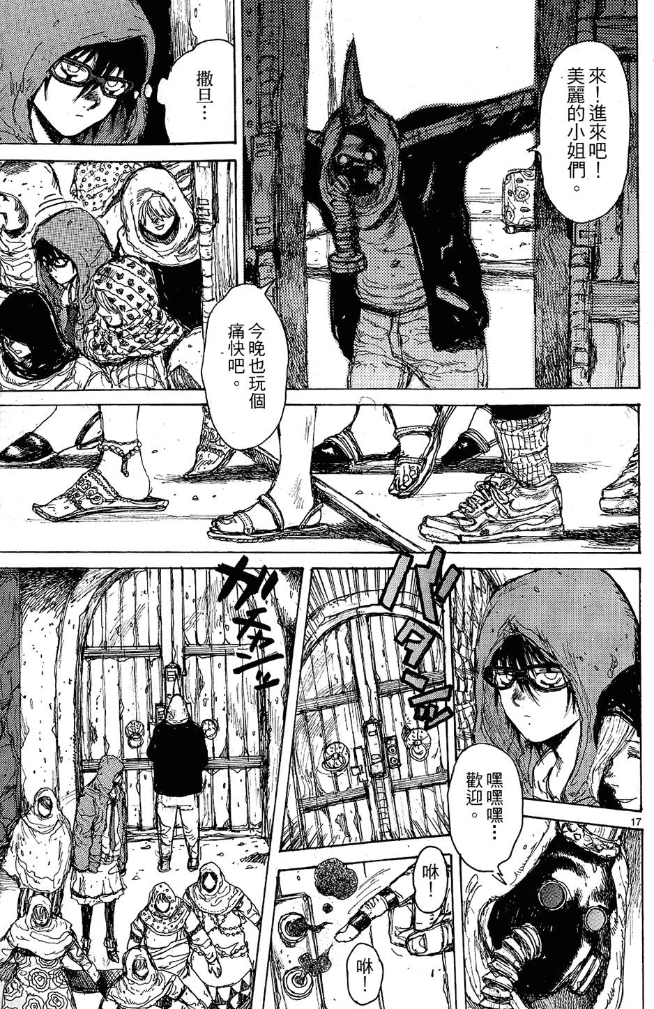 第90页