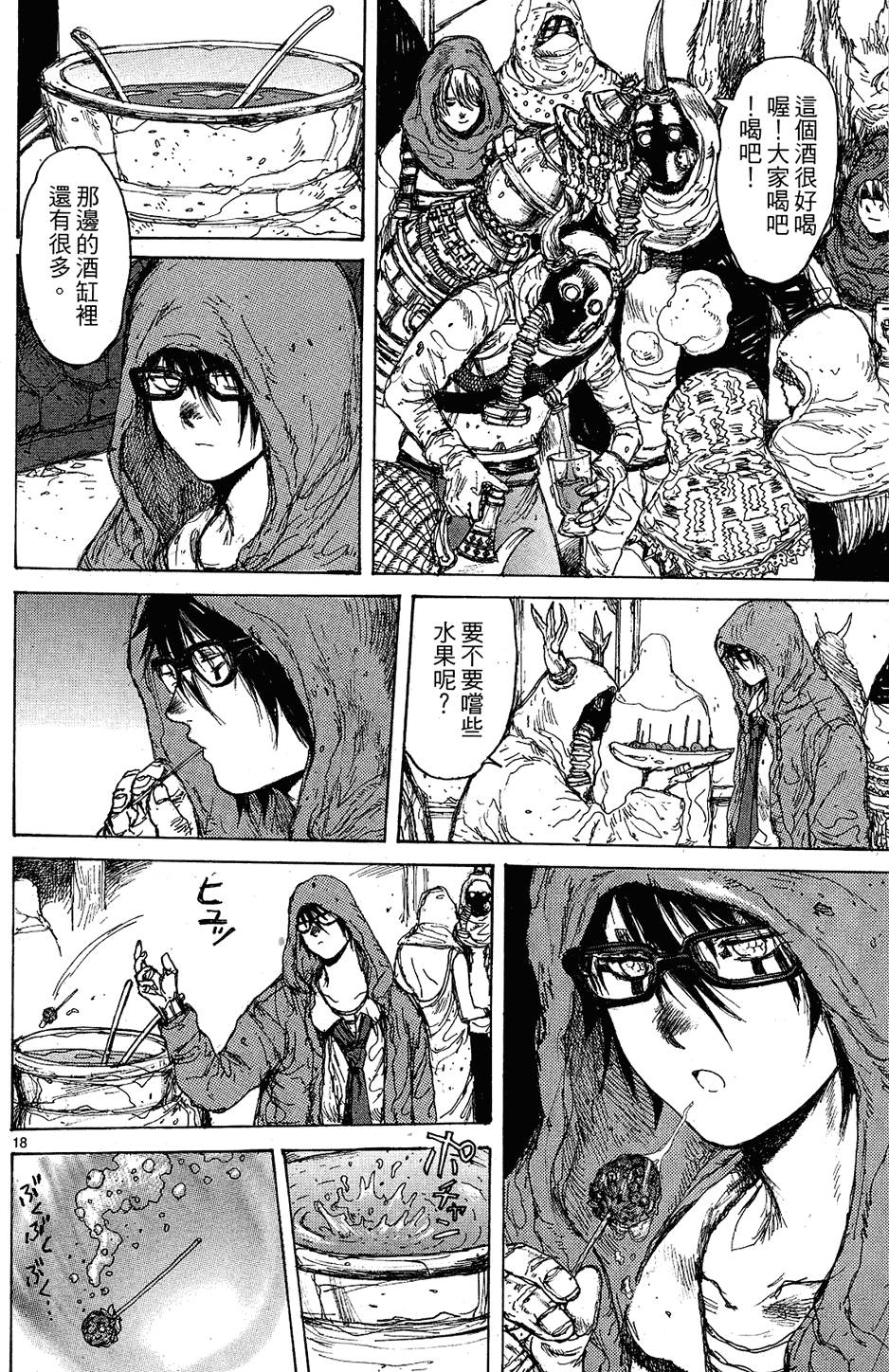 第91页