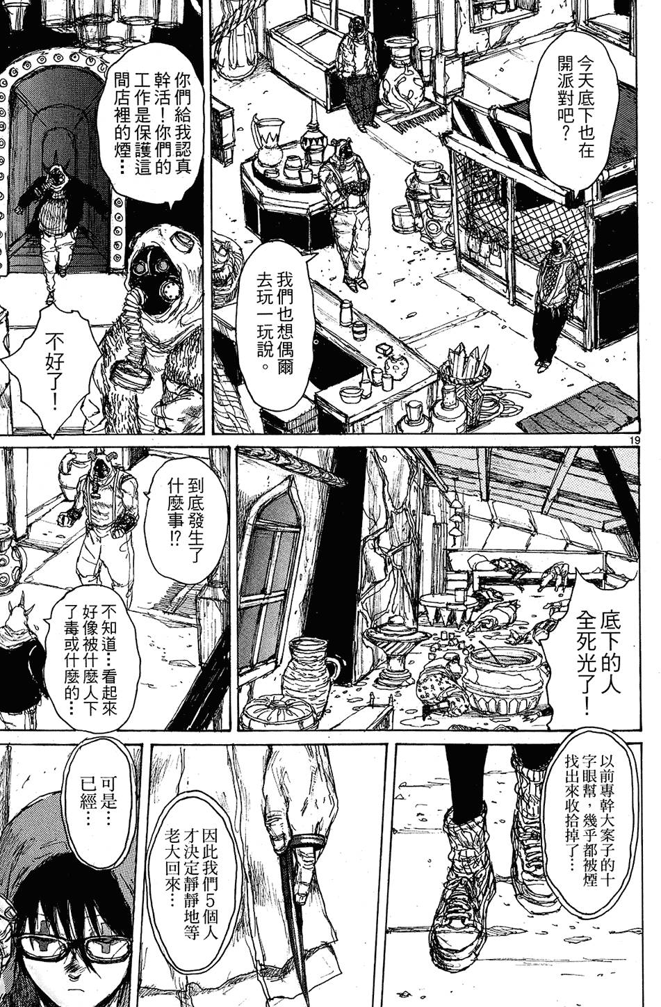 第92页