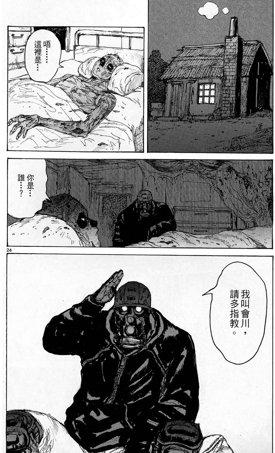 第97页