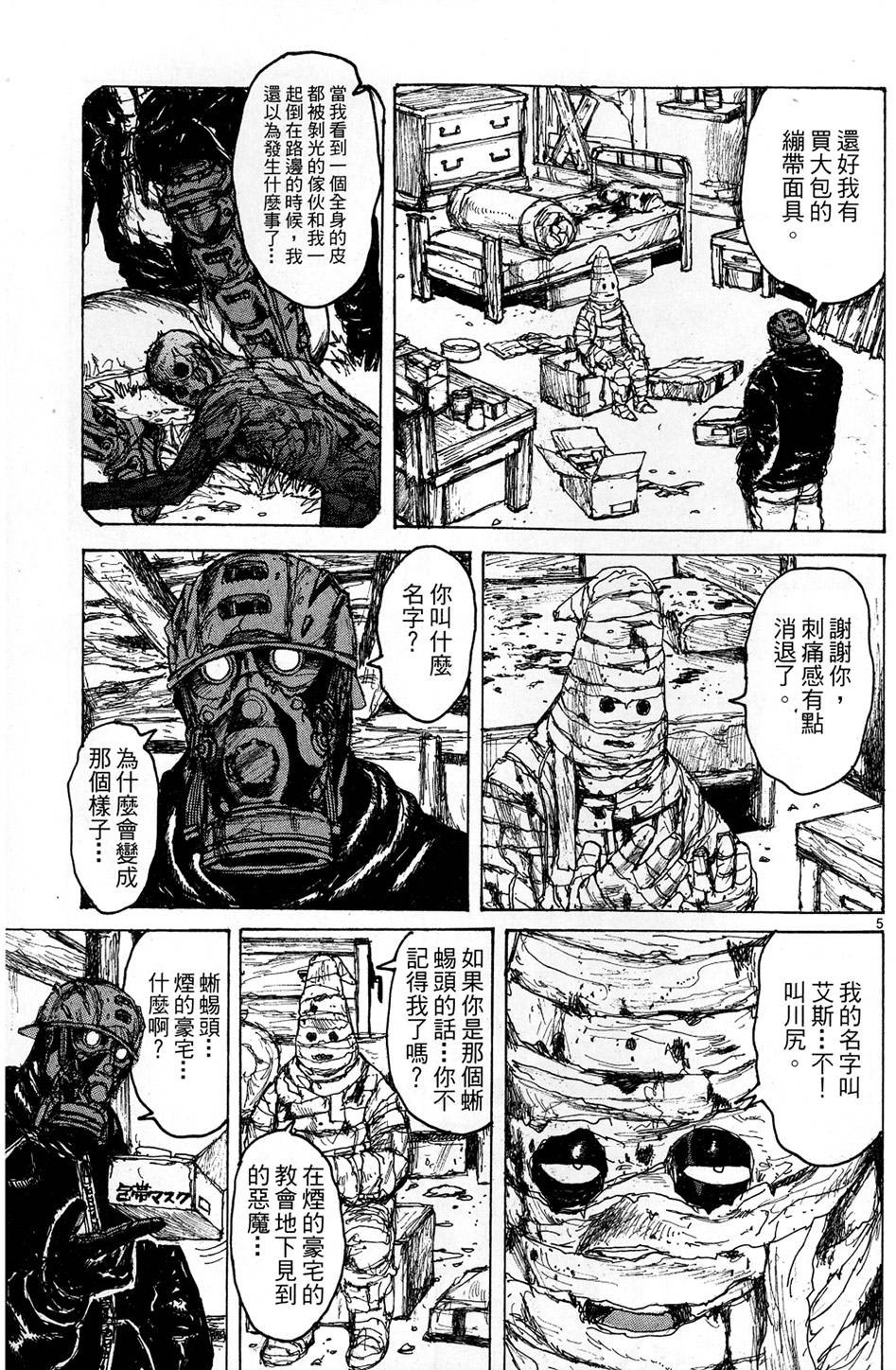 第102页