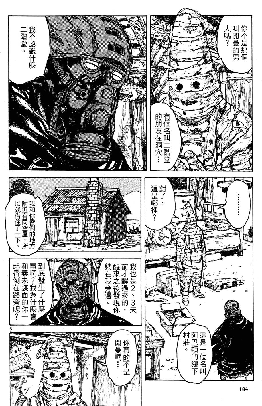 第103页