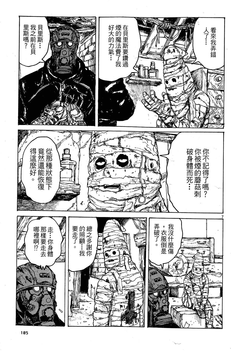第104页