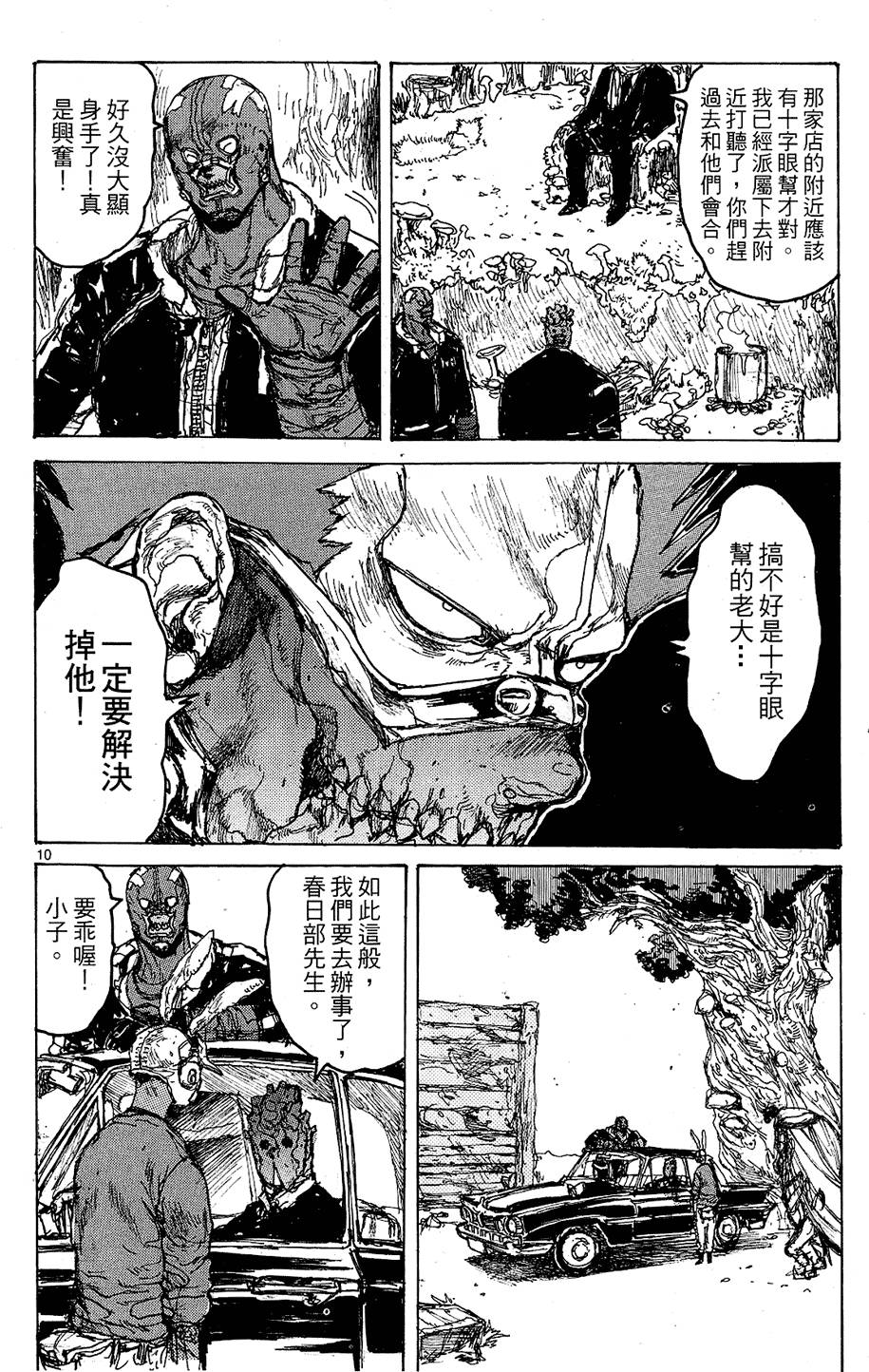 第107页