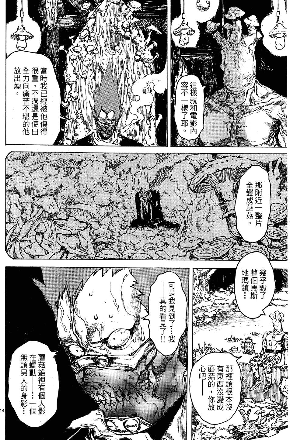 第111页