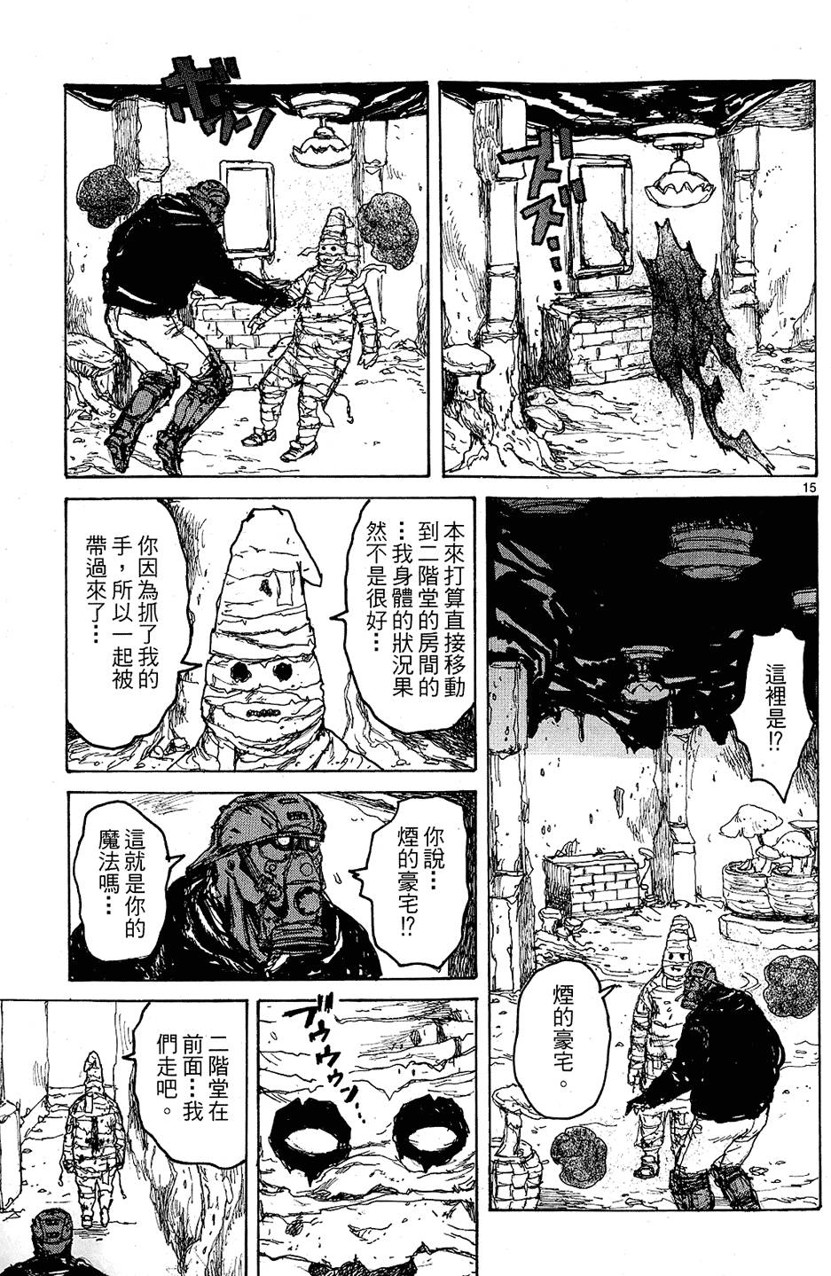 第112页