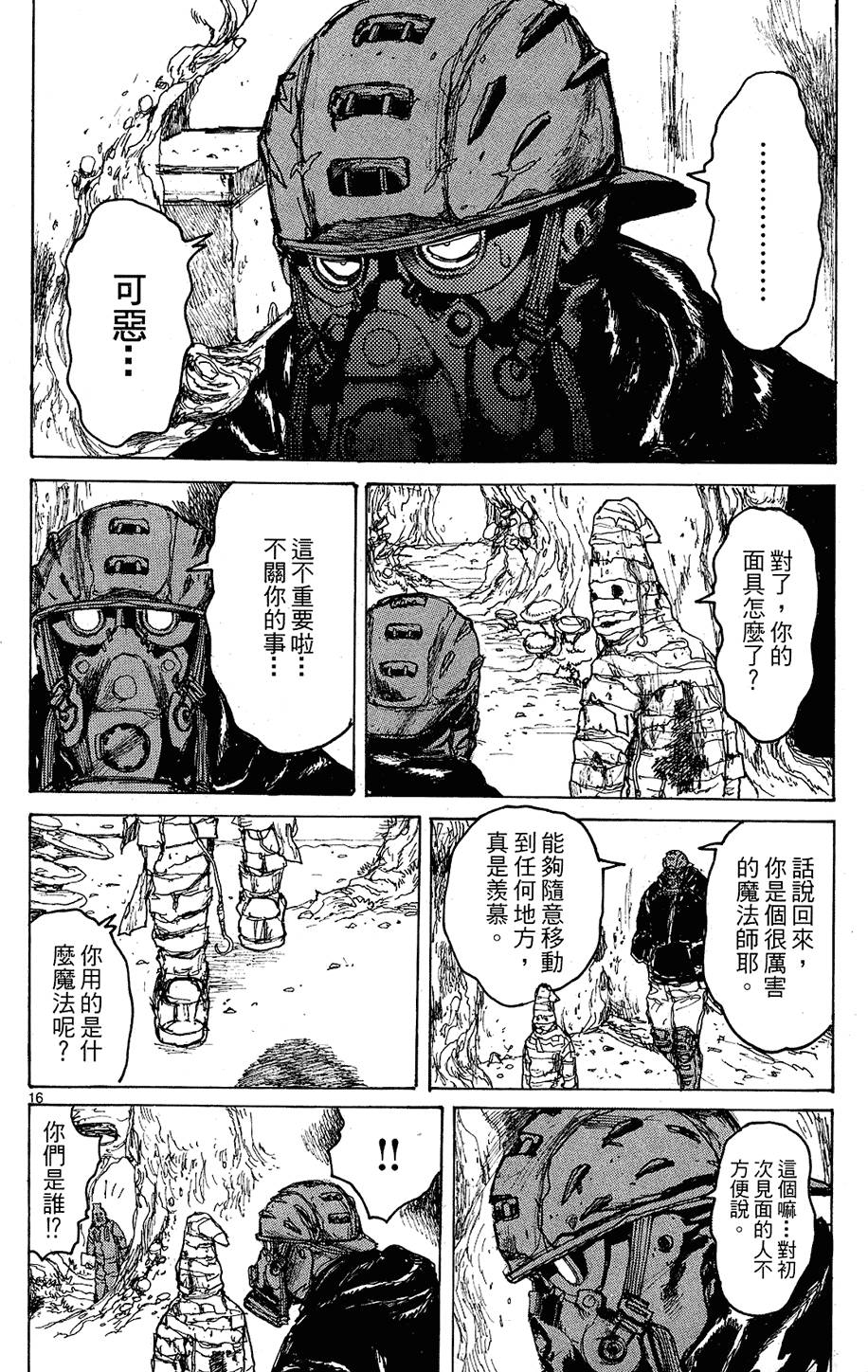 第113页