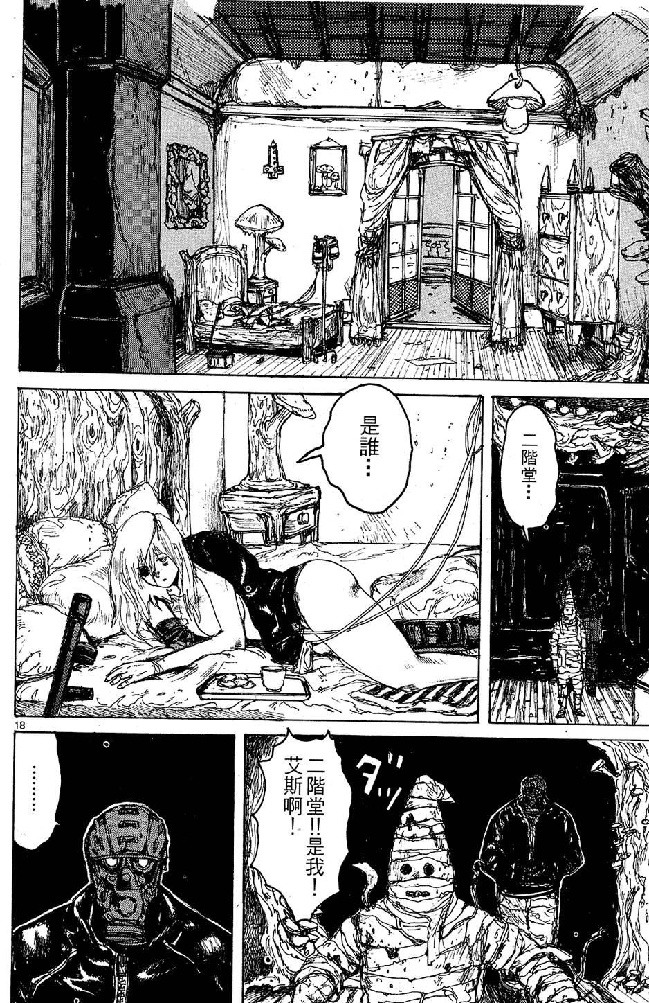 第115页