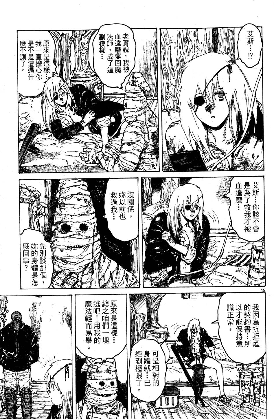 第116页