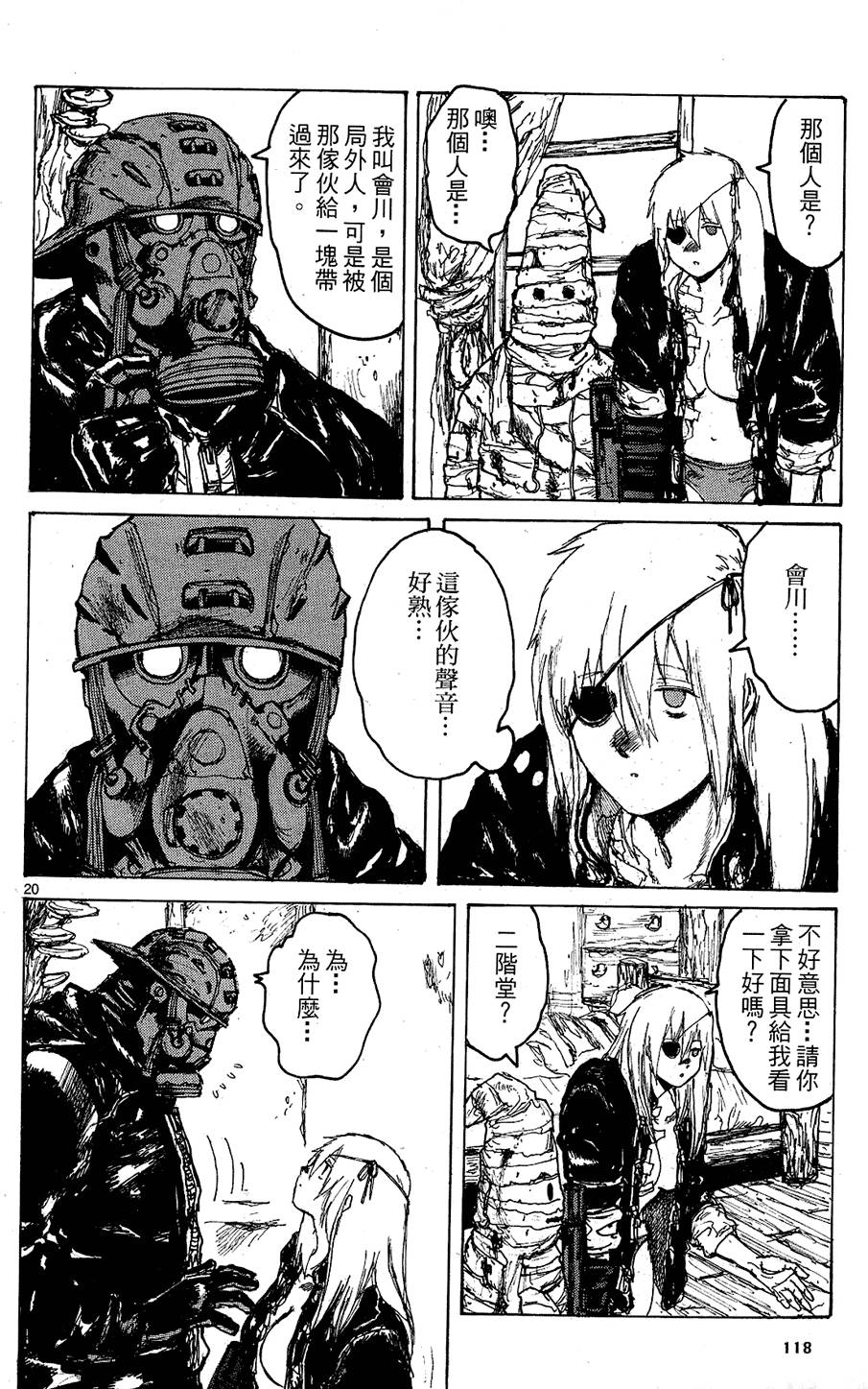 第117页