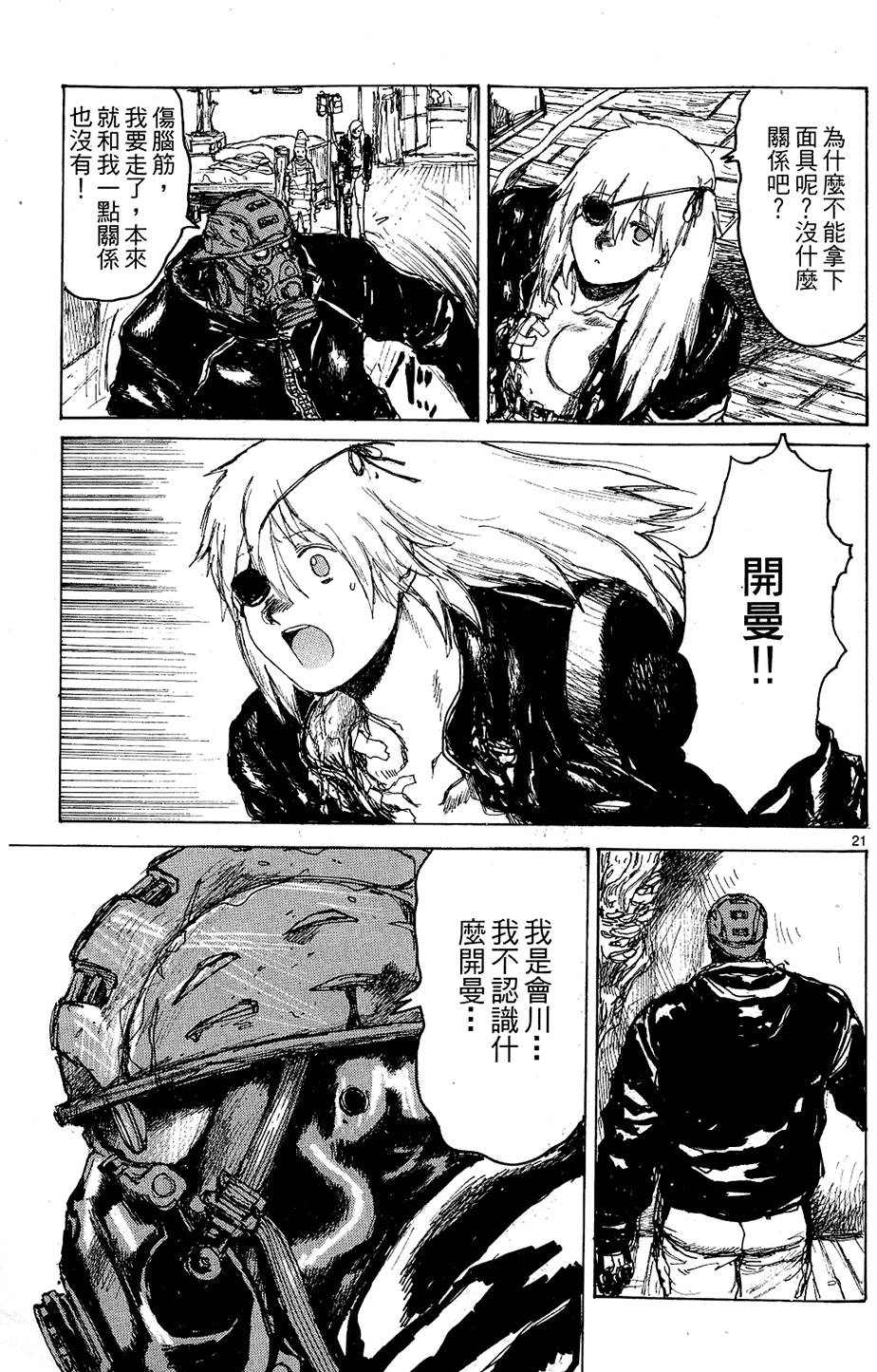 第118页