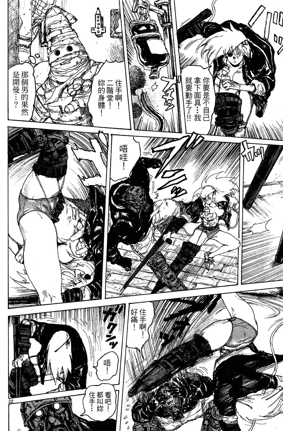 第119页