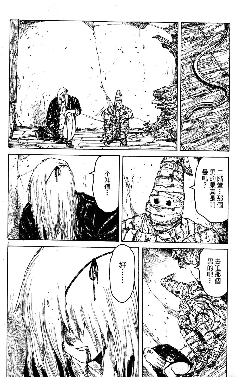 第125页