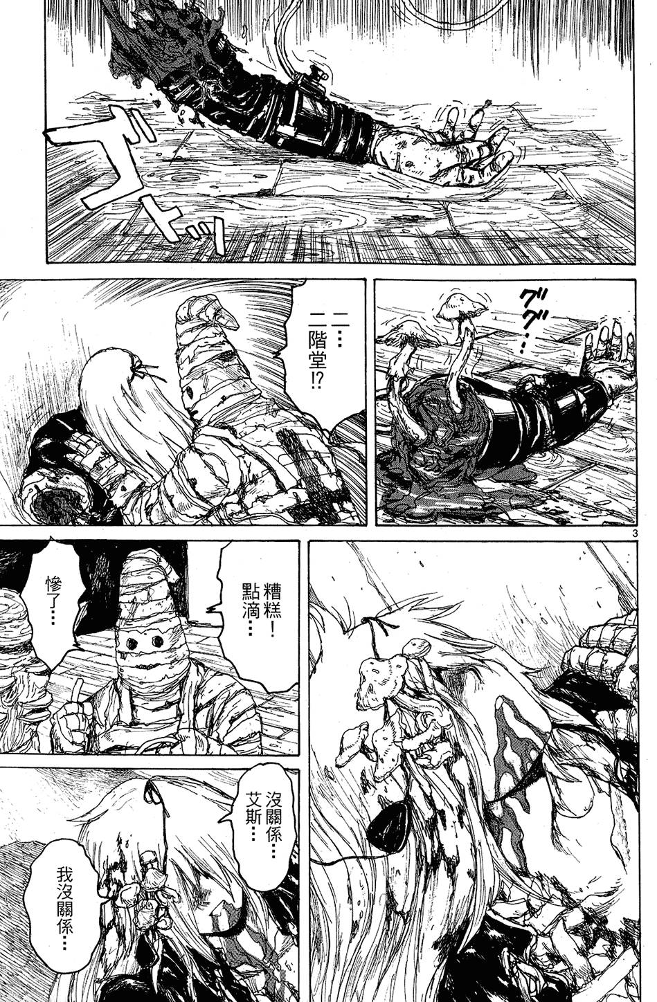 第126页