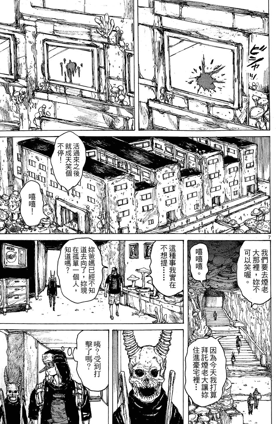 第130页