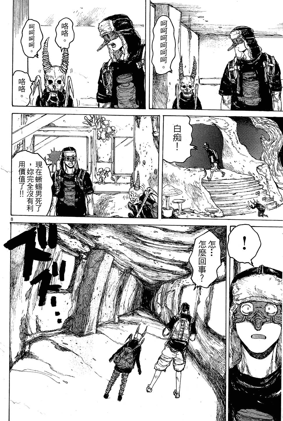 第131页