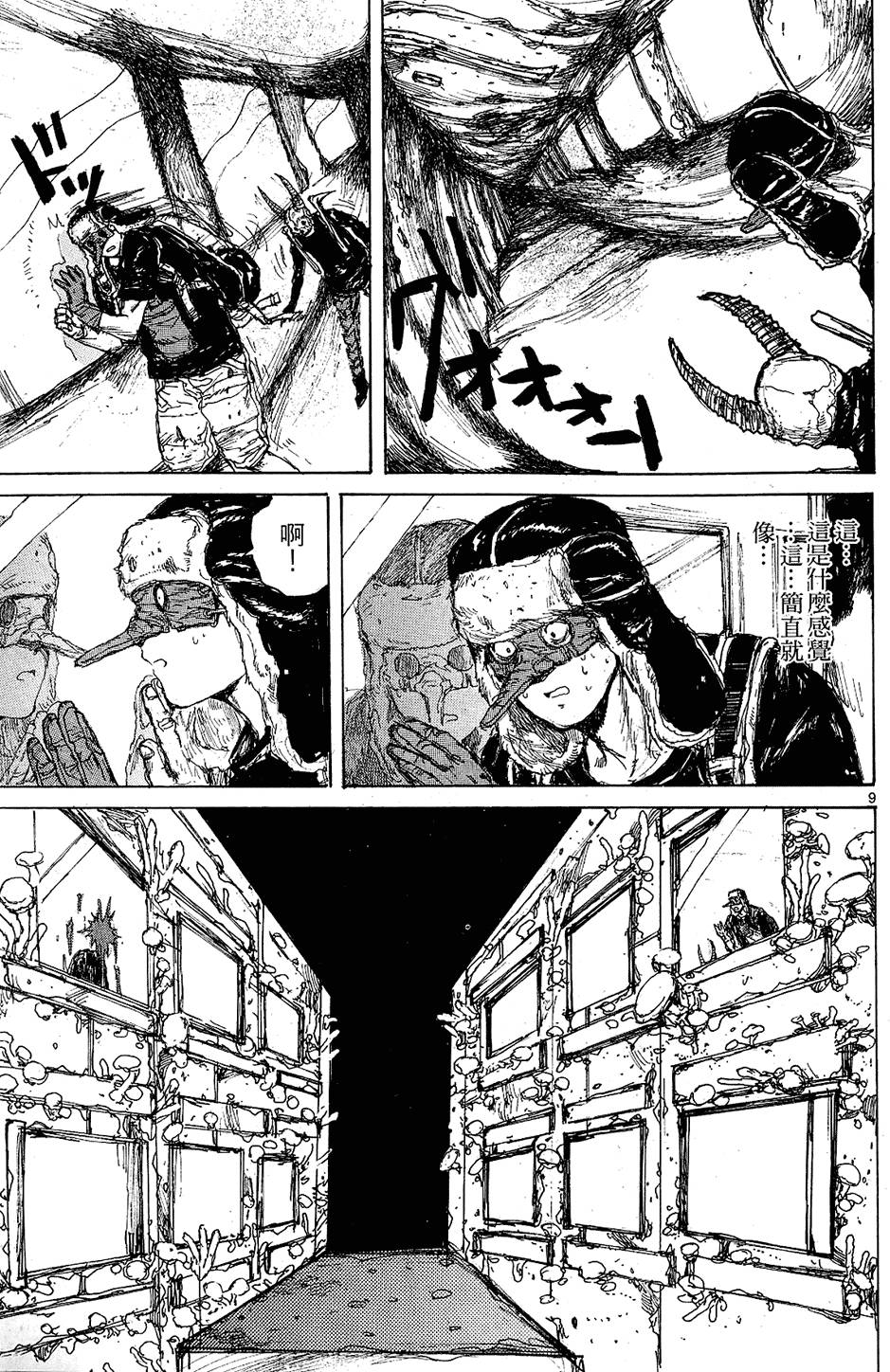 第132页
