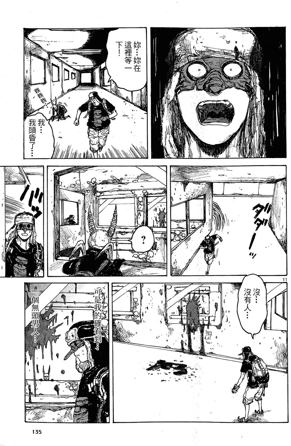 第134页
