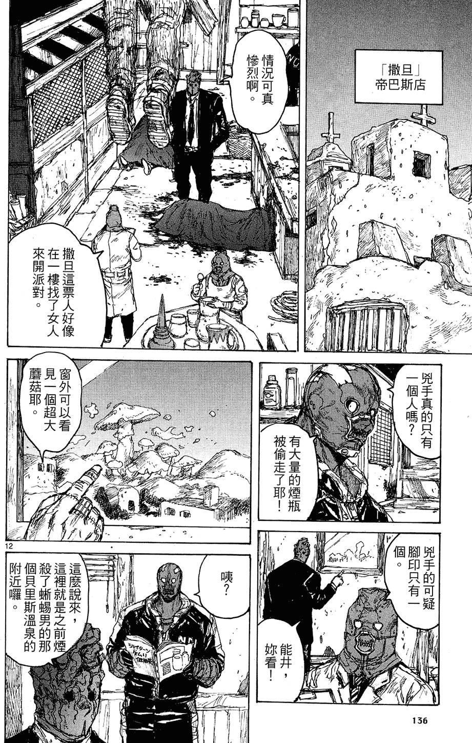 第135页