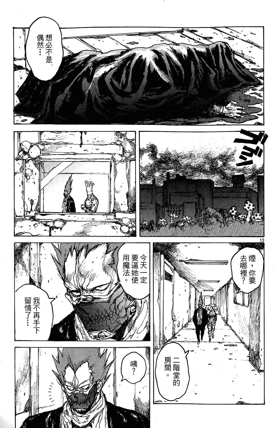 第136页