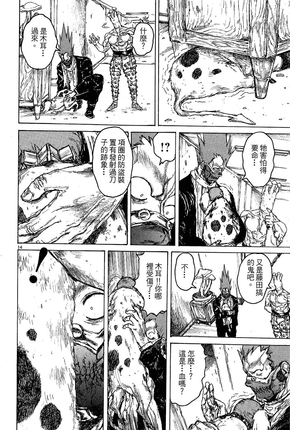 第137页