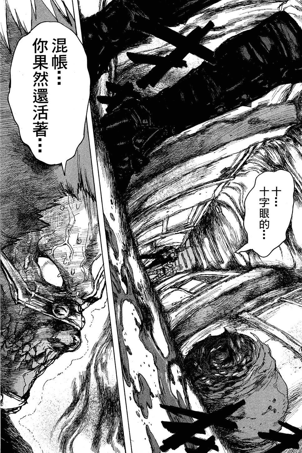 第142页