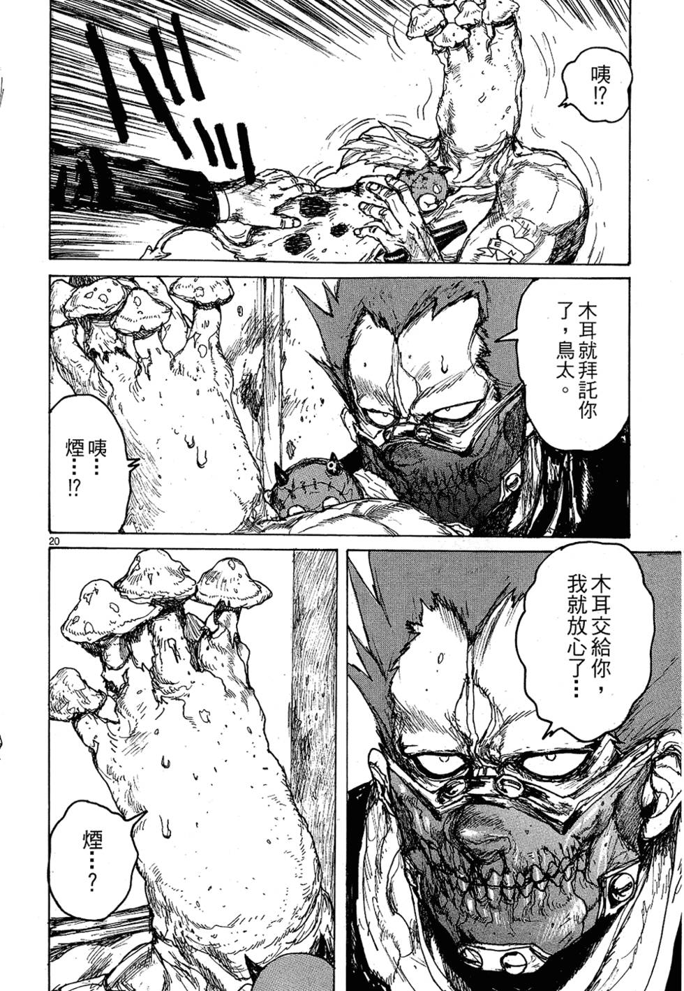 第143页