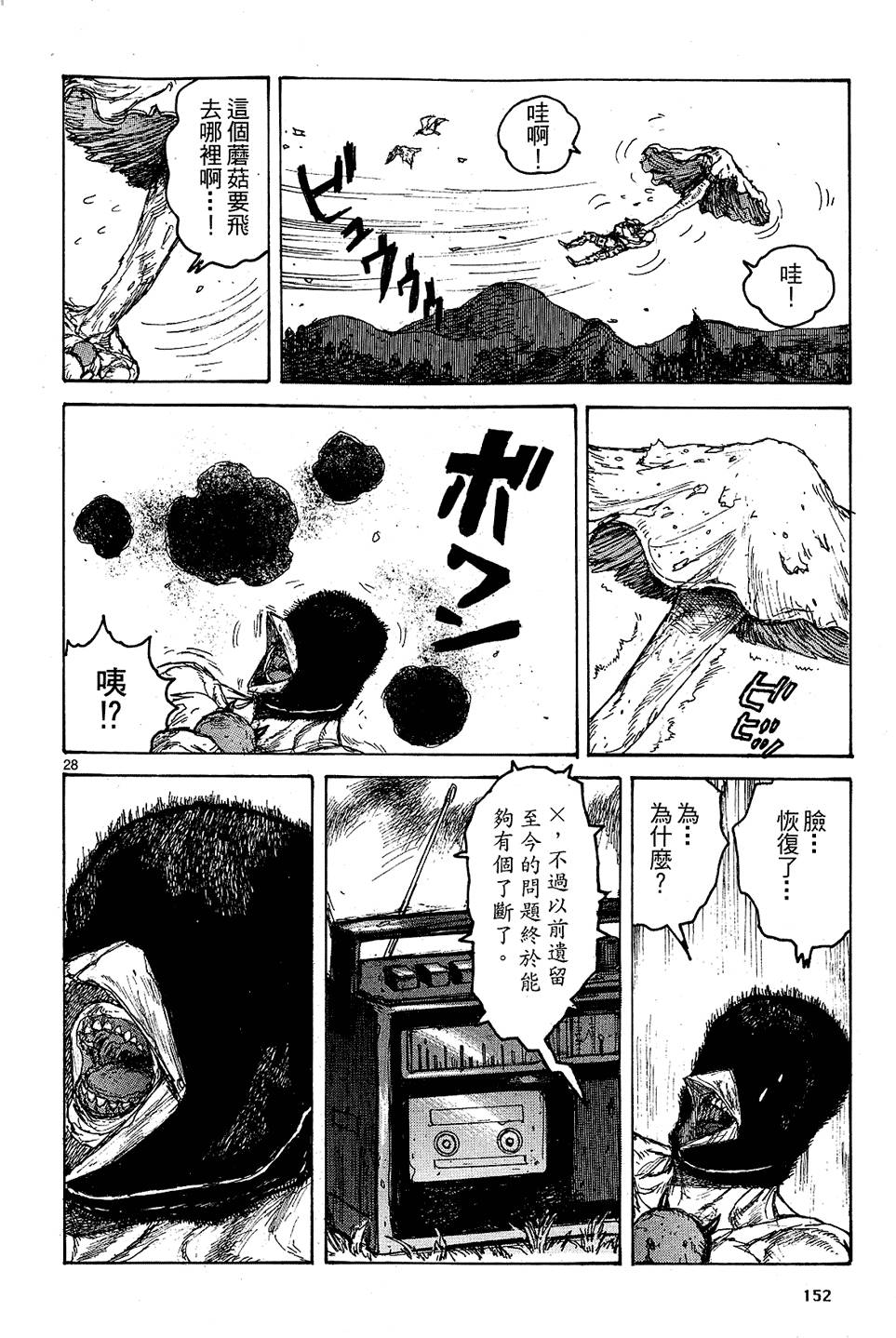 第151页
