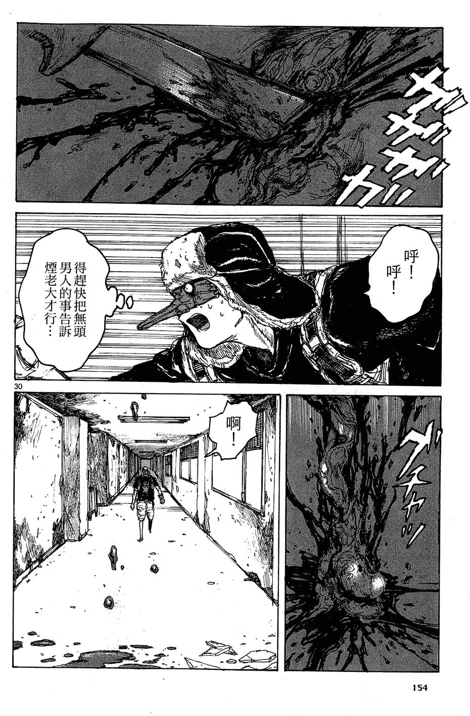 第153页