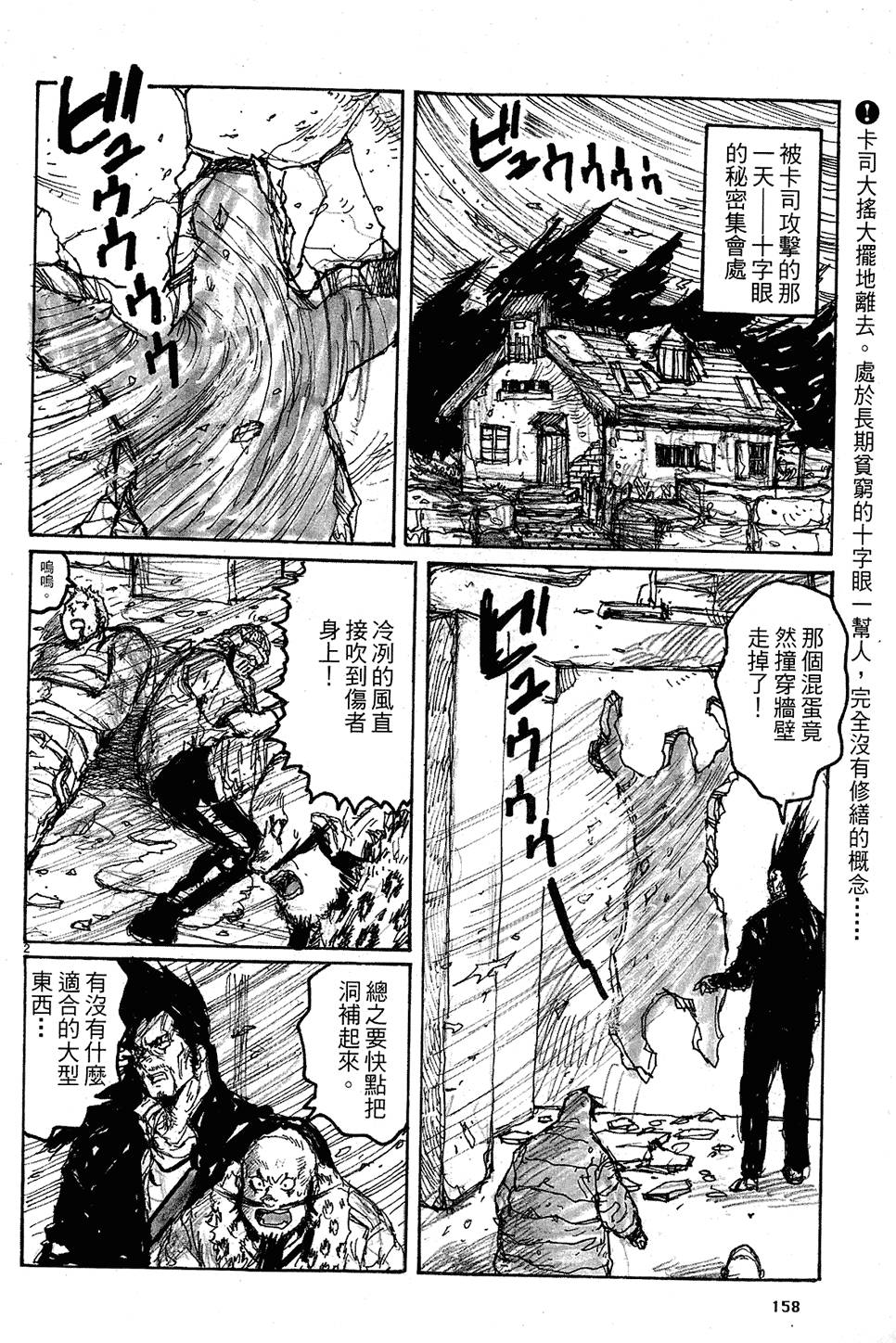 第157页